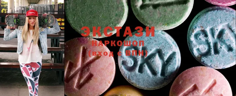 ЭКСТАЗИ MDMA  Верещагино 